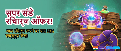 Join India's Top Casino App