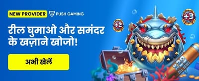 Fast Withdrawals & Easy Login